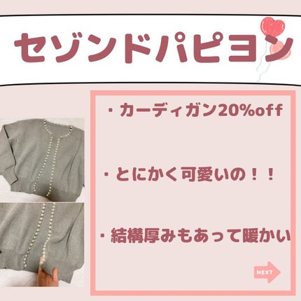 ゆりか│ニキビ肌向けスキンケア解説 on LIPS 「今日は!!19日20時〜スタートする楽天市場大感謝祭におすすめ..」(5枚目)