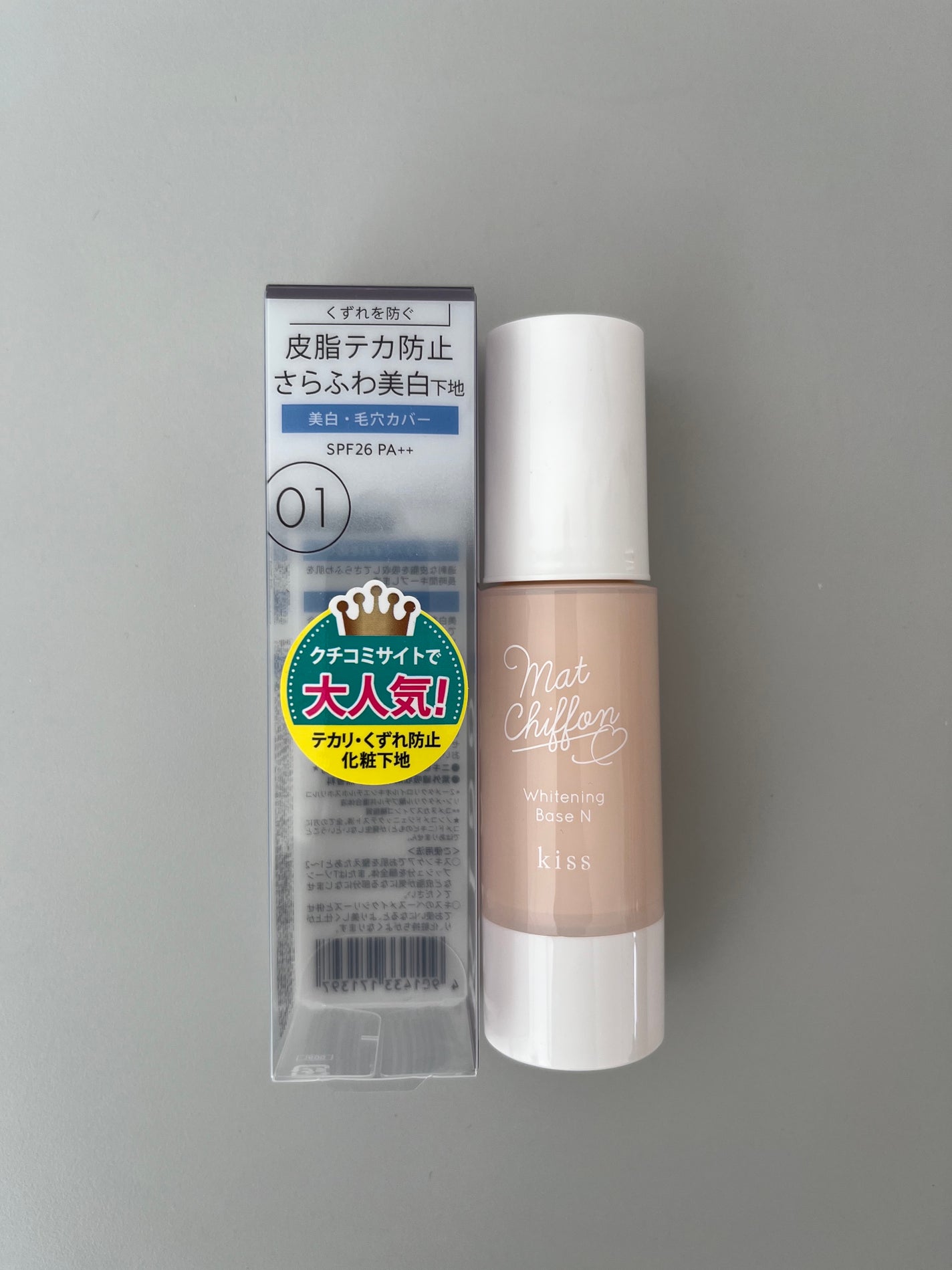 マットシフォン UVホワイトニングベースN/KiSS/化粧下地を使ったクチコミ(2枚目)