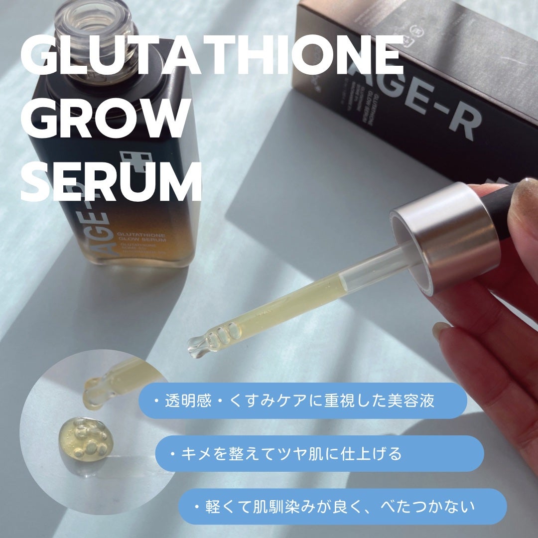 グルタチオングロウアンプル/MEDICUBE/美容液を使ったクチコミ(2枚目)