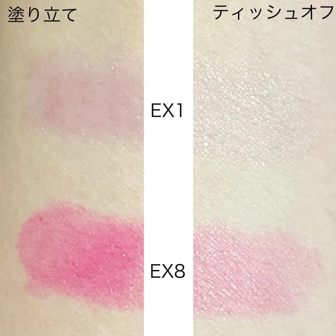 ルージュスターヴァイブラント EX8 Fuchsia Dream（限定色）/KANEBO/口紅を使ったクチコミ（2枚目）