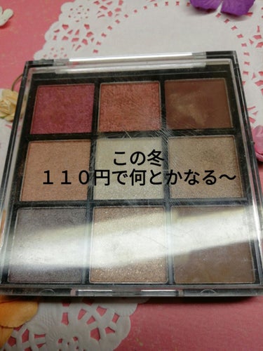 UR GLAM　BLOOMING EYE COLOR PALETTE/U R GLAM/アイシャドウパレットを使ったクチコミ（1枚目）