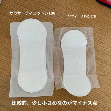 ふわごこち 無香料 38枚×３コパック/ソフィ/ナプキンの画像