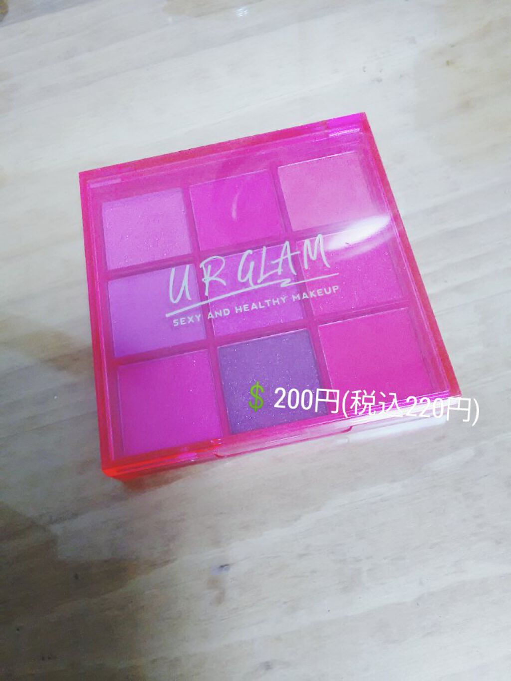 fabulous_glow_qiy on LIPS 「オススメアイシャドウ✨とても使いやすいカラーです200円商品な..」(1枚目)
