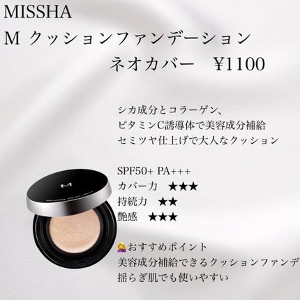 キル カバー グロウ クッション/CLIO/クッションファンデーションを使ったクチコミ(5枚目)