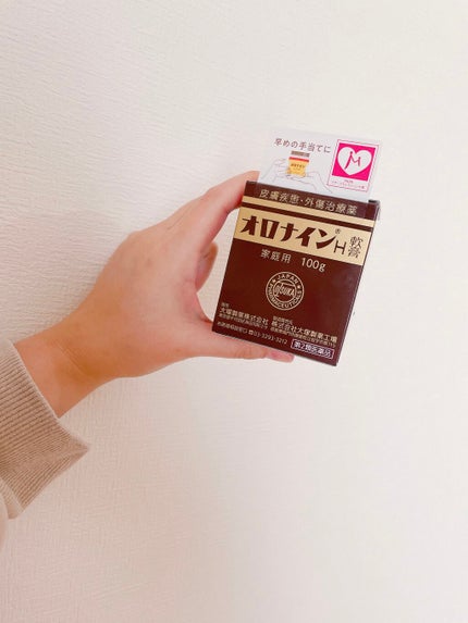 オロナインH軟膏 (医薬品)/オロナイン/その他を使ったクチコミ(1枚目)