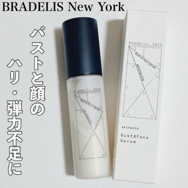 ⁡
⁡
≣≣≣≣≣✿≣≣≣≣≣≣≣≣≣≣≣≣≣≣≣≣≣≣≣≣≣≣≣≣≣≣
BRADELIS New York （ブラデリスニューヨーク）
Bust & Face Serum〈胸・顔用美容液〉
45ml/