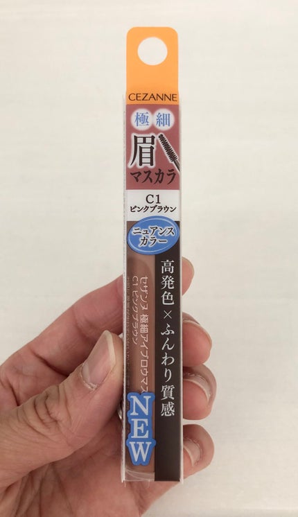 ジューシーピュアアイズ/キャンメイク/アイシャドウパレットを使ったクチコミ(7枚目)