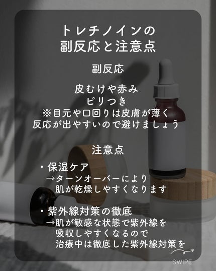 えな|美容カウンセラーのつぶやき on LIPS 「こんばんは、えなです🌙お盆休み中の皆様、休日はいかがお過ごしで..」(6枚目)