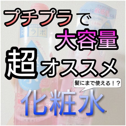 極氎 ããã ã®VCåç²§æ°Ž/èã©ã/åç²§æ°Žã䜿ã£ãã¯ãã³ãïŒ1æç®ïŒ