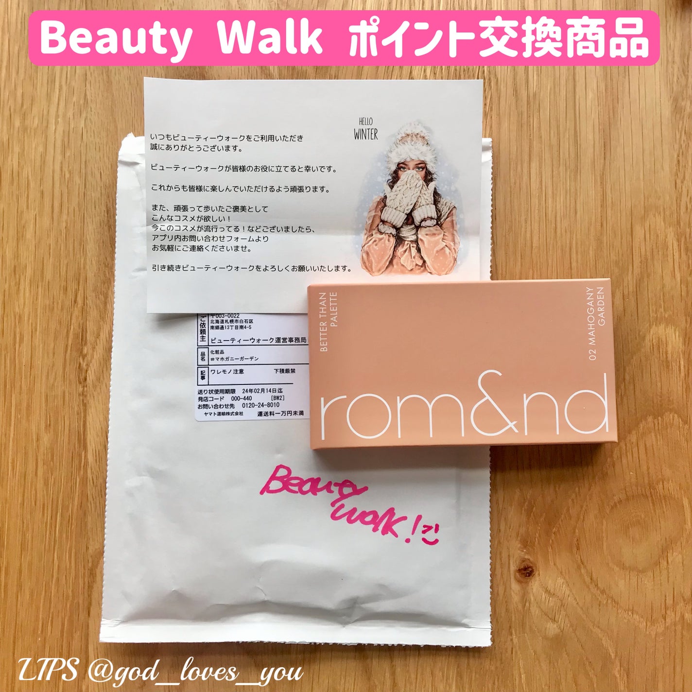 ベターザンパレット/rom&nd/アイシャドウパレットを使ったクチコミ(5枚目)