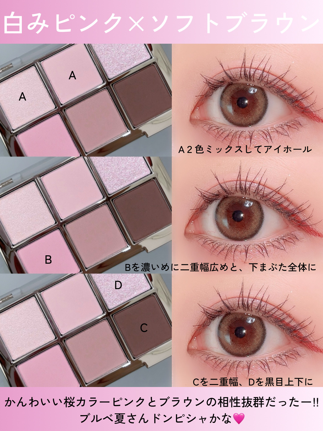 メンソレータム リップフォンデュ/メンソレータム/リッププランパーを使ったクチコミ（2枚目）