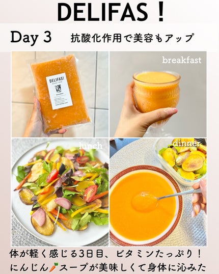 DELIFAS/ DELIFAS!/食品を使ったクチコミ(6枚目)