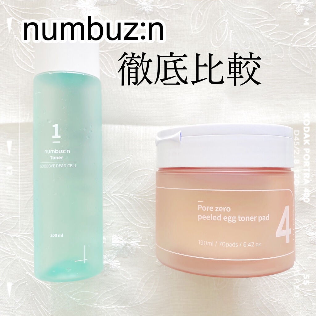 1番 角質すっかりケアトナー/numbuzin/化粧水を使ったクチコミ(1枚目)