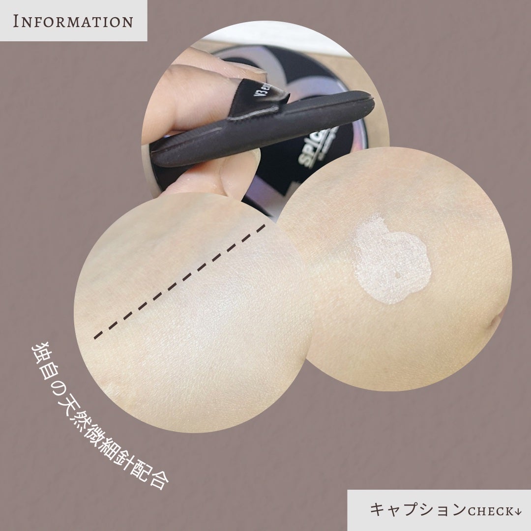 V3 エキサイティングファンデーション/SPICARE/クッションファンデーションを使ったクチコミ(3枚目)