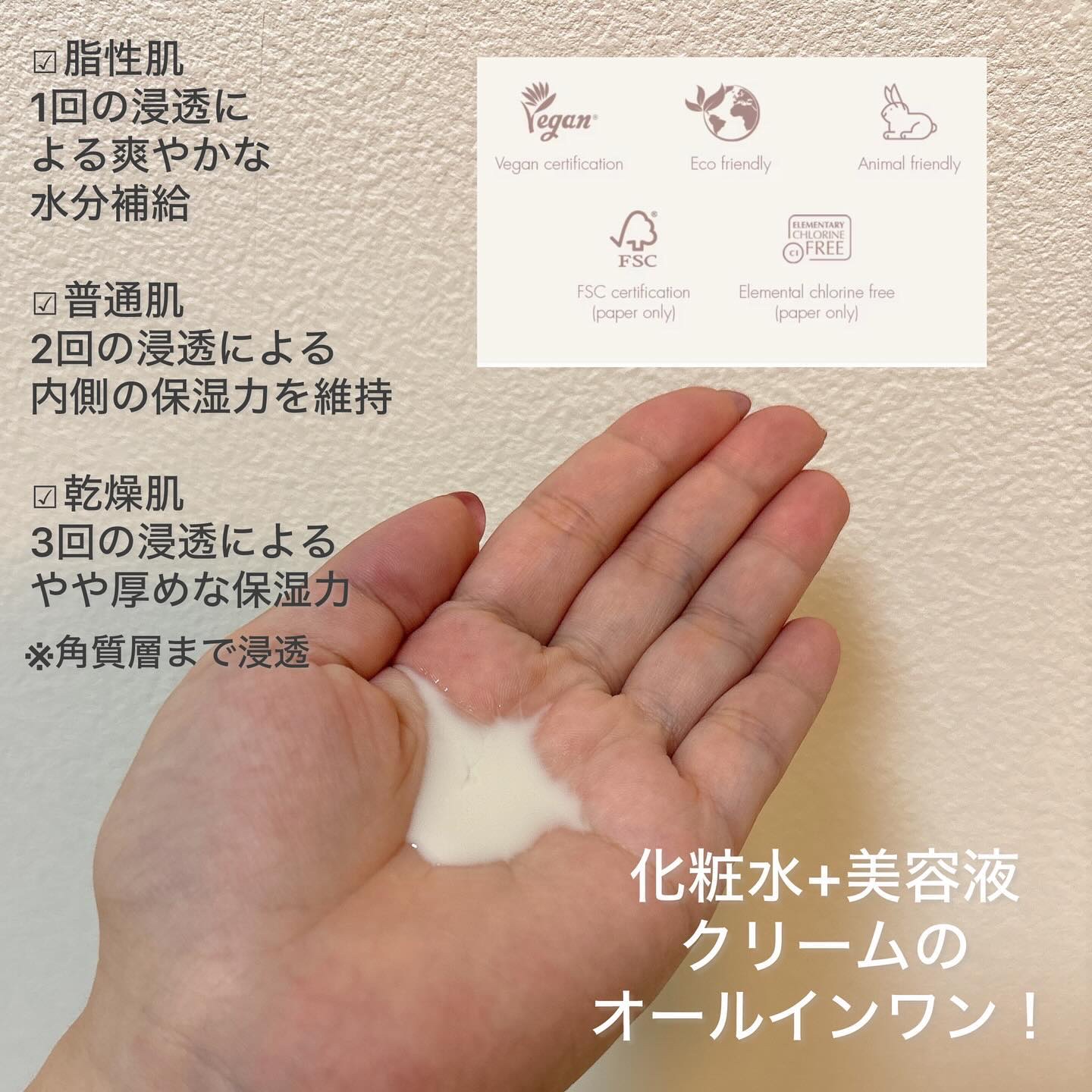 ヴィーガンコンブチャ ティー エッセンス/Dr.Ceuracle/オールインワン化粧品を使ったクチコミ（3枚目）