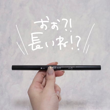 リアルアイズプロデューサー/KATE/ペンシルアイライナーを使ったクチコミ(5枚目)