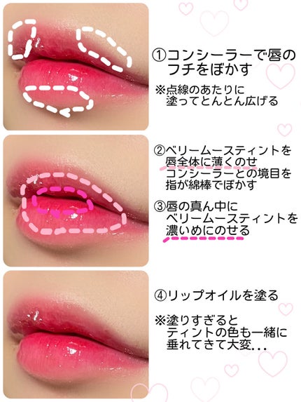 マジックコンシーラー/カリプソ/リキッドコンシーラーを使ったクチコミ(2枚目)