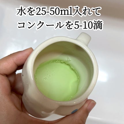 コンクールF/ウエルテック/マウスウォッシュ・スプレーを使ったクチコミ(3枚目)