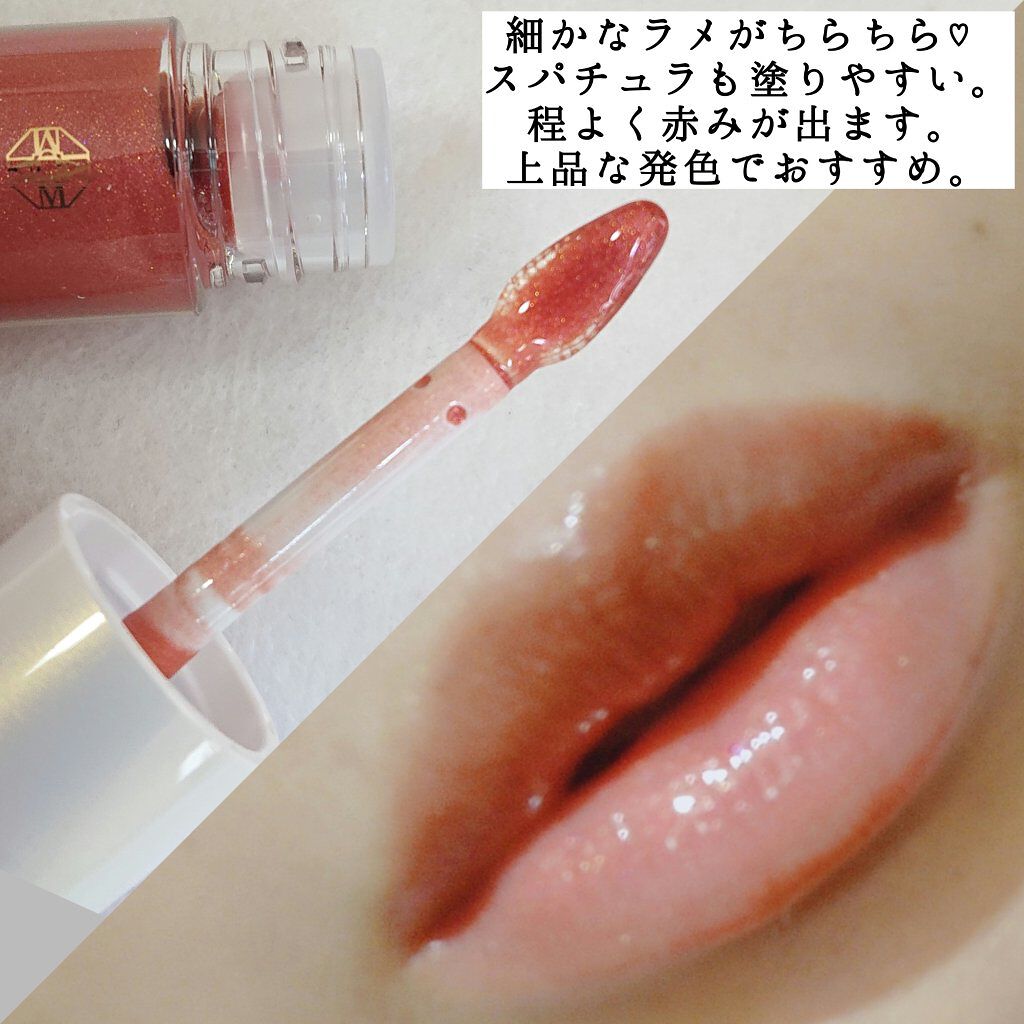 ミネラルカラーセラム/ONLY MINERALS/リップグロスを使ったクチコミ（2枚目）