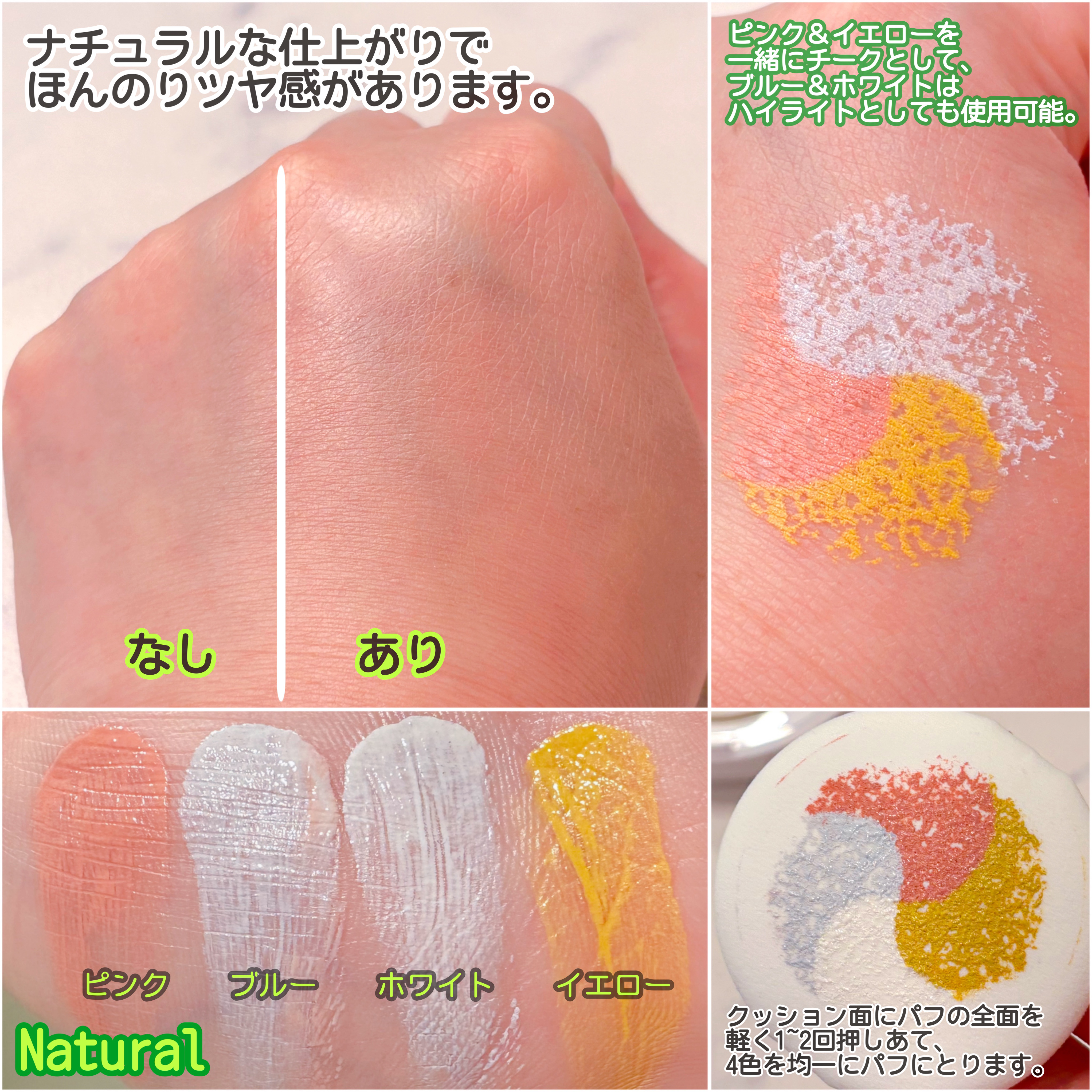 ディエム クルール カラートリックマルチクッションファンデーション/ディエム クルール/クッションファンデーションを使ったクチコミ（3枚目）