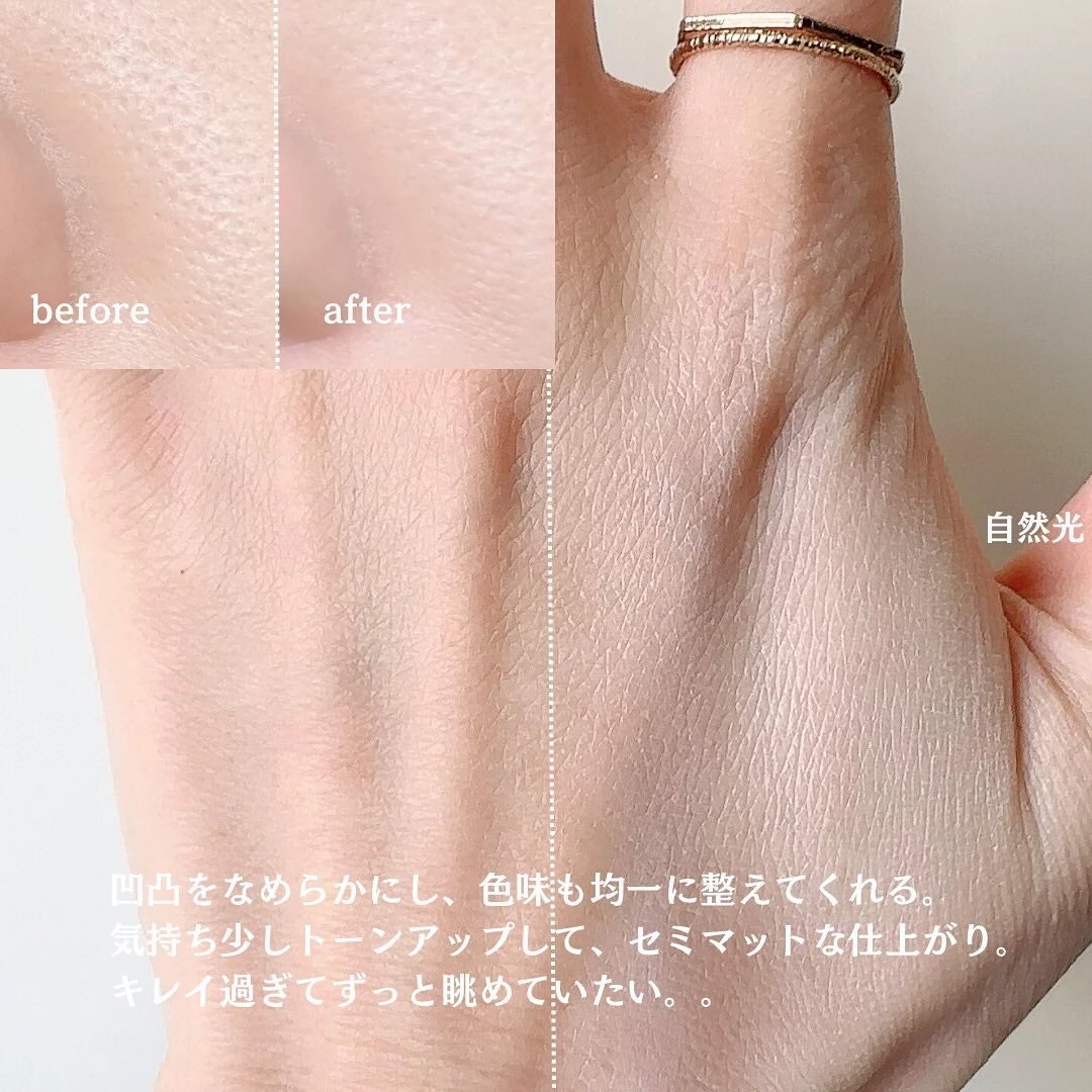 スキンプライマー UV プロテクター(フェイス&ボディ)/ブリリアージュ/化粧下地を使ったクチコミ(5枚目)