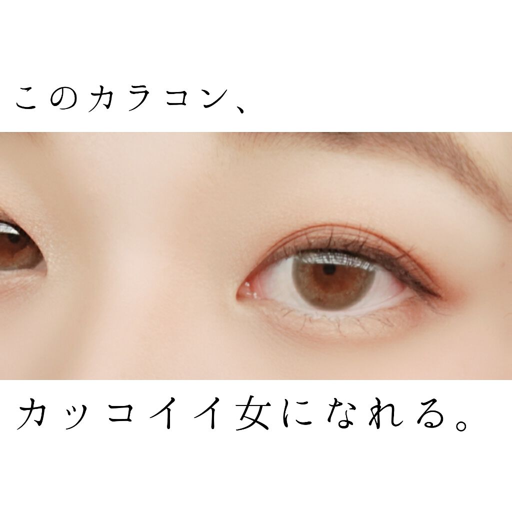 ReVIA 1day/ReVIA/ワンデー(1DAY)カラコンを使ったクチコミ(1枚目)