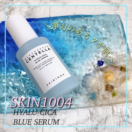 ヒアルーシカ ブルー セラム/SKIN1004/美容液を使ったクチコミ(1枚目)