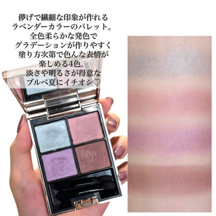 アイカラーレーション/LUNASOL/アイシャドウパレットを使ったクチコミ(3枚目)