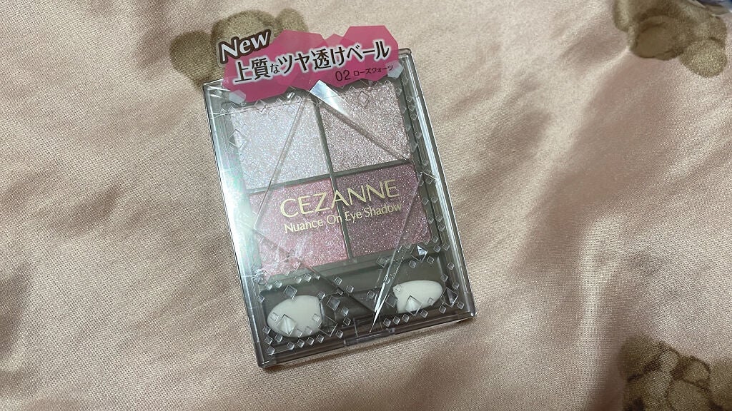 ニュアンスオンアイシャドウ/CEZANNE/アイシャドウパレットを使ったクチコミ(2枚目)