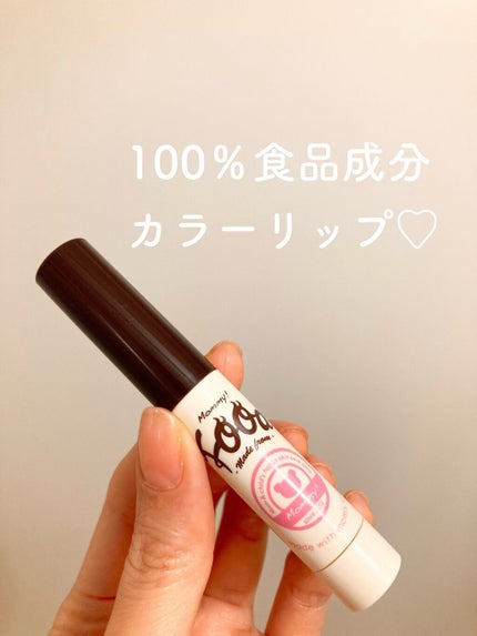 ナチュラルオイルカラーリップ/マミー/口紅を使ったクチコミ(1枚目)