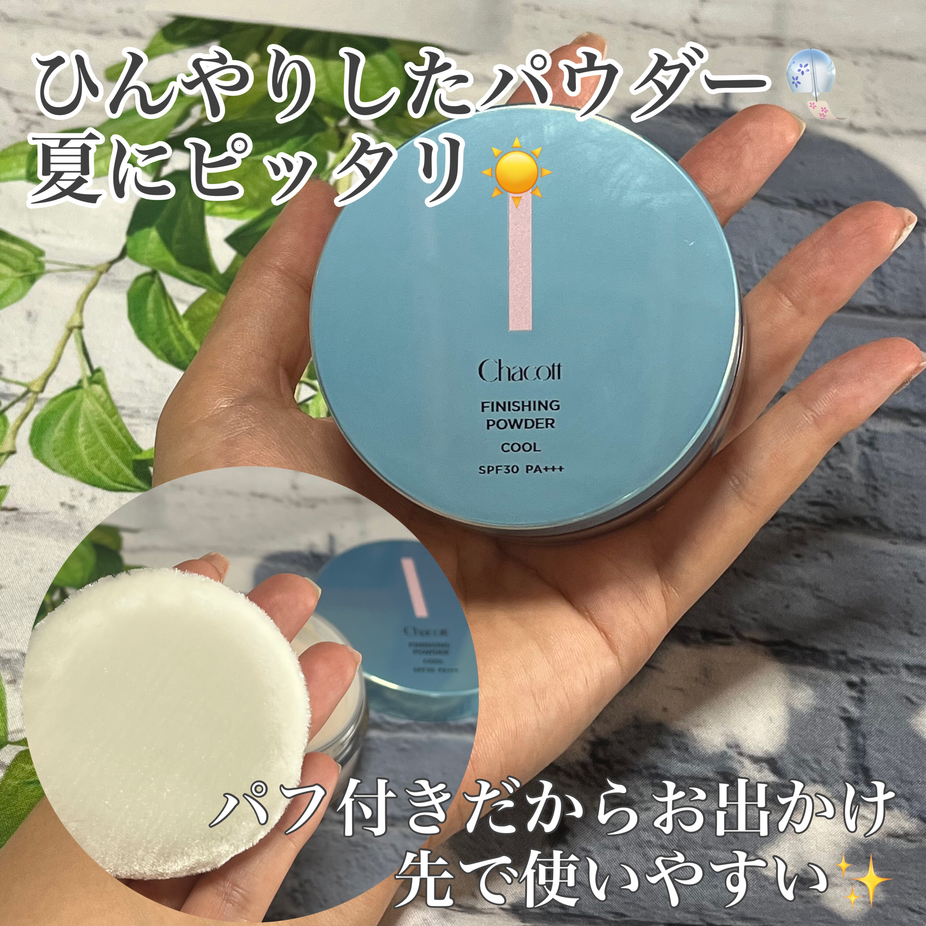 セラムオイルリップスティック /ミティア オーガニック/口紅を使ったクチコミ（2枚目）