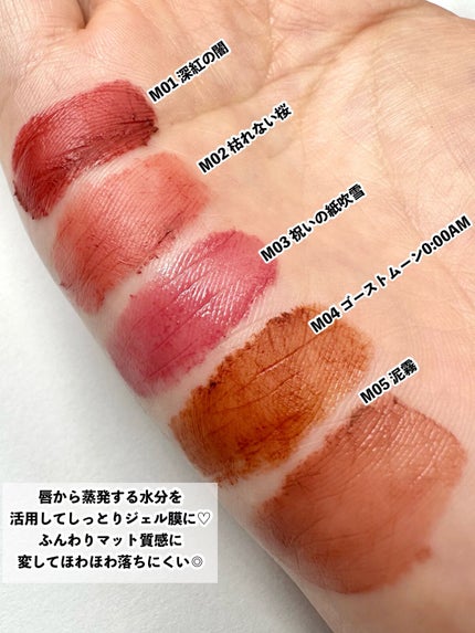 リップモンスター スフレマット/KATE/口紅を使ったクチコミ(9枚目)