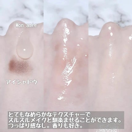 Monamie/mikado rika/クレンジングジェルを使ったクチコミ(4枚目)