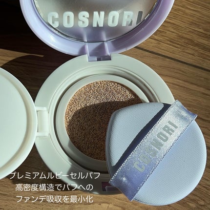 パンテノールバリアクッション/COSNORI/クッションファンデーションを使ったクチコミ(3枚目)