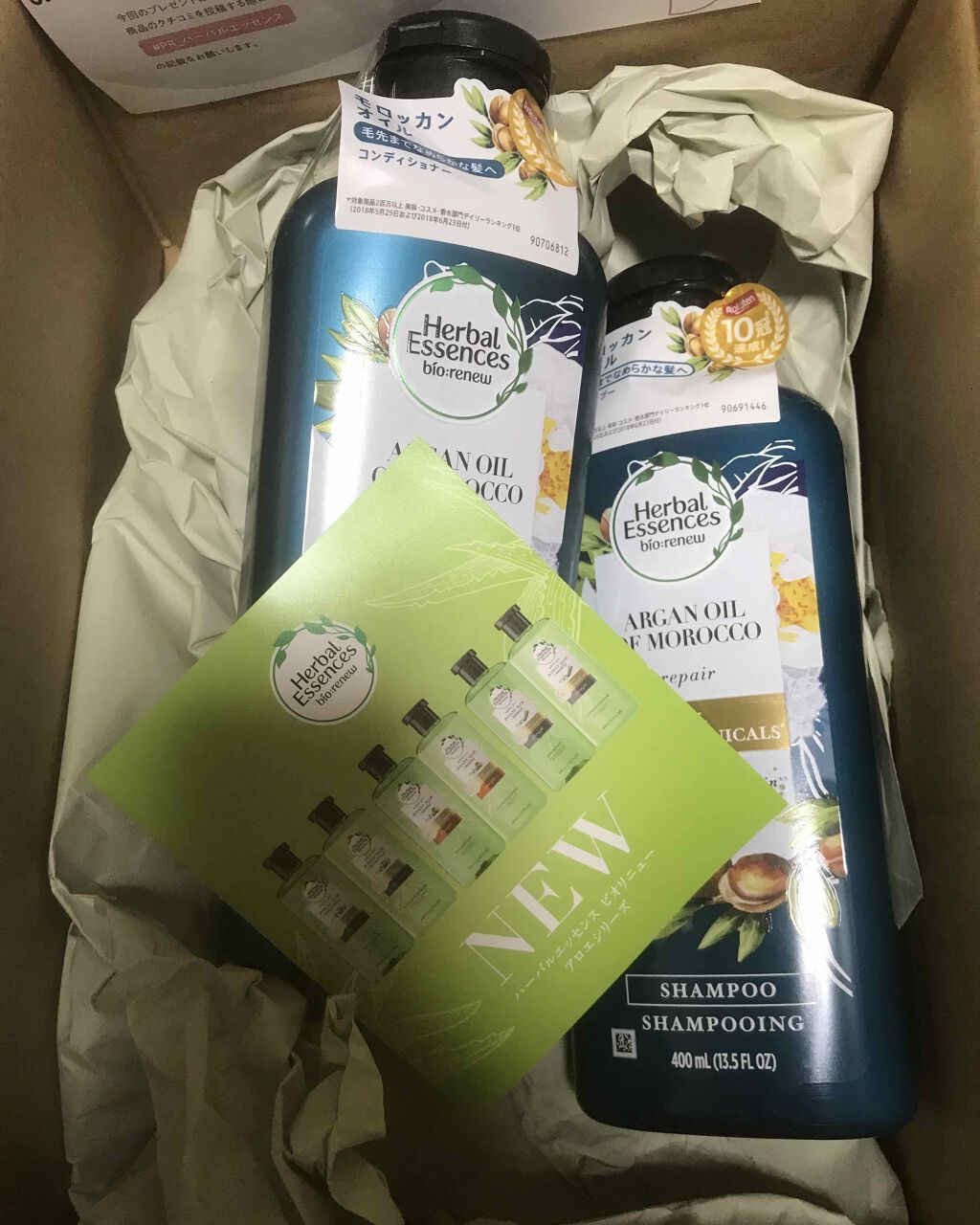 こんにちは😃
今日はラッキーなことがありました👏

LIPSのプレゼント企画で
ハーバルエッセンス　ビオリニュー
をいただきました🥰
嬉しいです⭐️
ありがとうございます😊

別のシャンプー開けたばっかりだったので、
使用したら、成