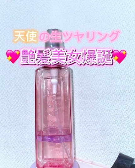 キラージュ デュアルエフェクト ヘアミスト/キラージュ/ヘアミストを使ったクチコミ(1枚目)