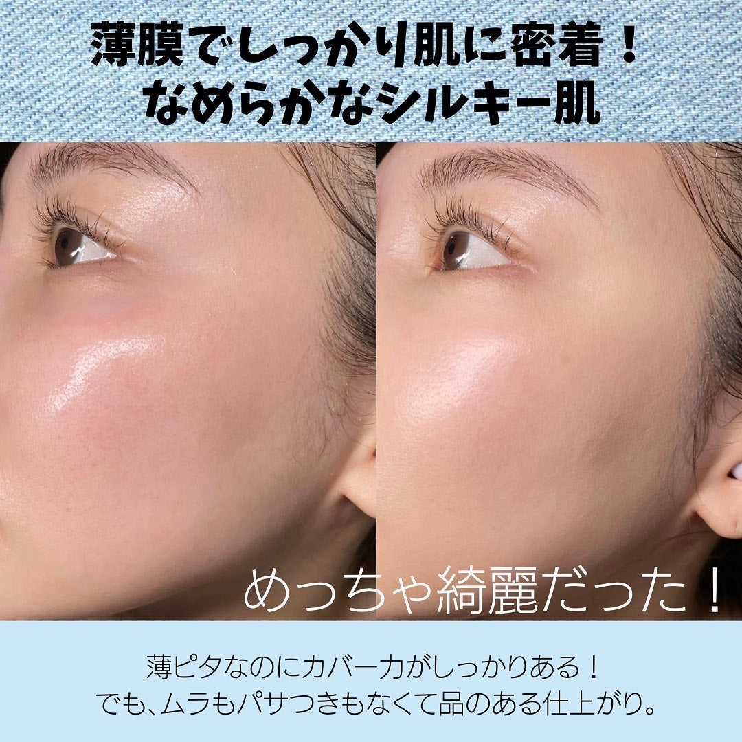セカンドスキンメッシュマットクッション/hince/クッションファンデーションを使ったクチコミ(5枚目)