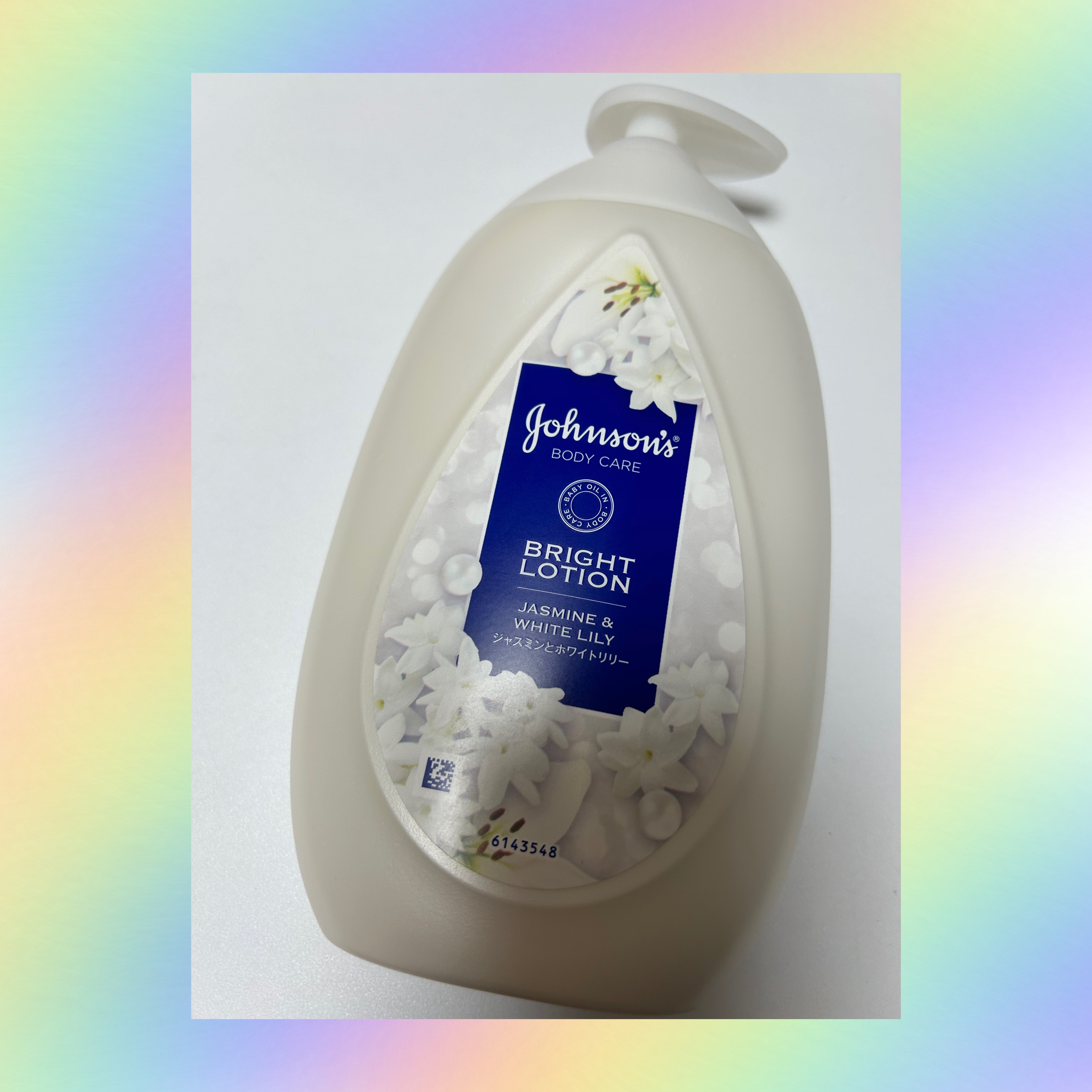 バイブラント ラディアンス　アロマミルク/ジョンソンボディケア/ボディミルクを使ったクチコミ（1枚目）