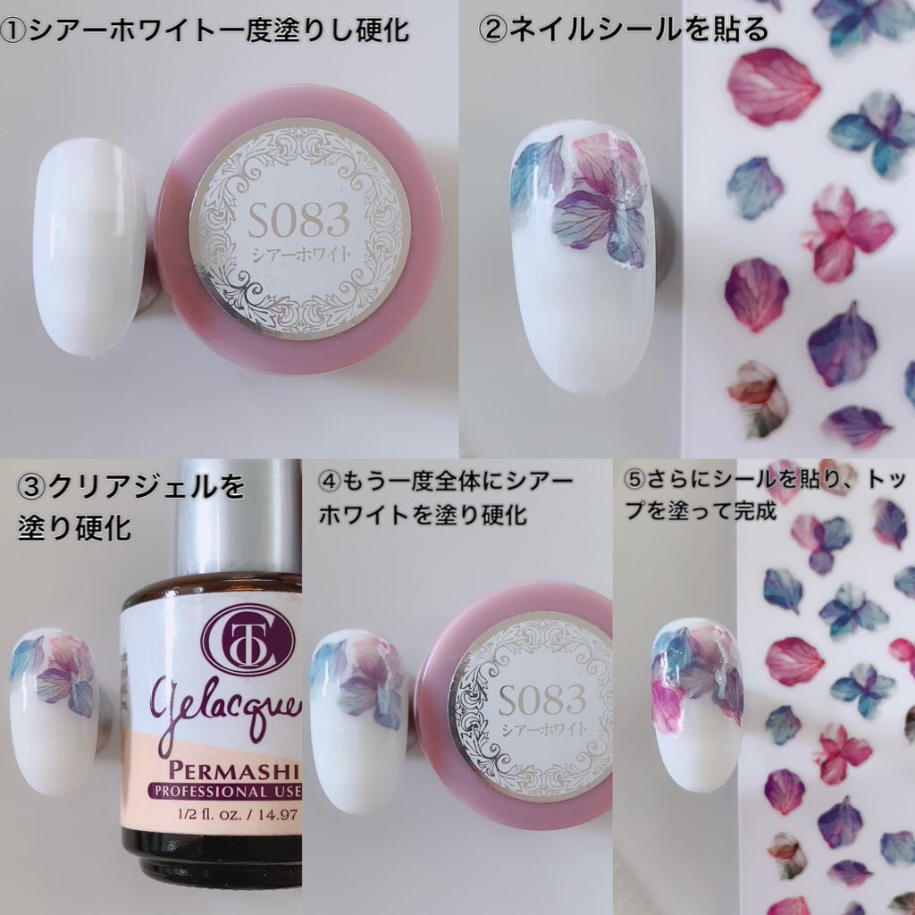 NAILTOWN ネイルシールのクチコミ「こんにちは♡

今回はネイルタウンで購入したネイルシールを使った簡単ネイルデザインを紹介します.....」（2枚目）