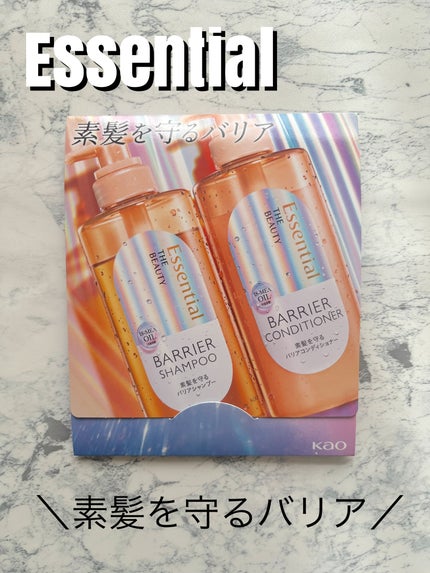 ザビューティ 髪のキメ美容素髪を守る バリアシャンプー/コンディショナー/エッセンシャル/シャンプー・コンディショナーを使ったクチコミ(1枚目)