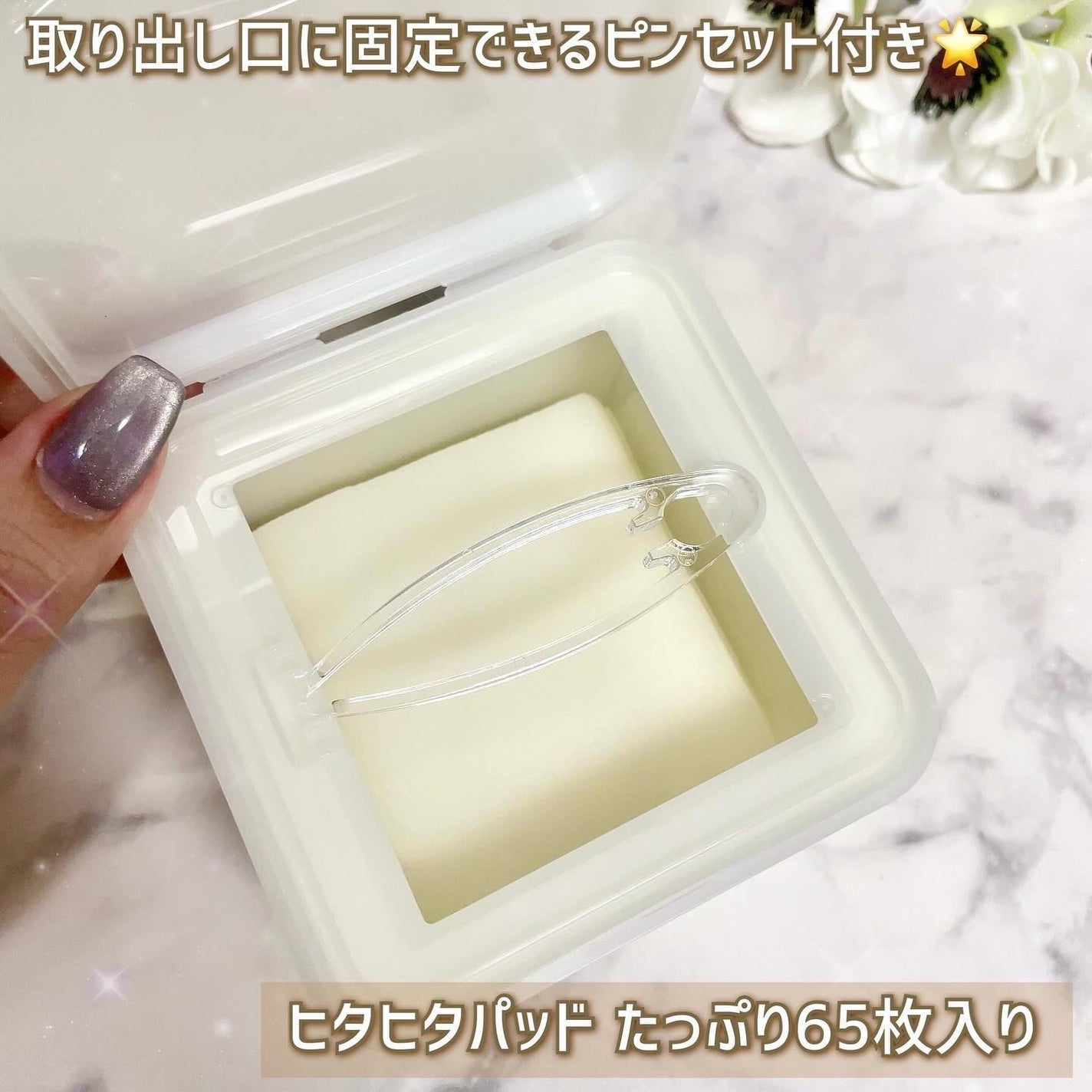 シカピーリングトナーパッド/ONE THING/トナーパッドを使ったクチコミ(3枚目)