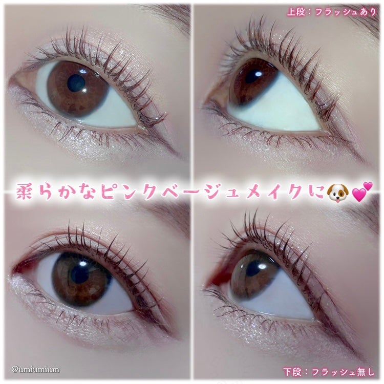 プロ アイ パレット/CLIO/アイシャドウパレットを使ったクチコミ(8枚目)