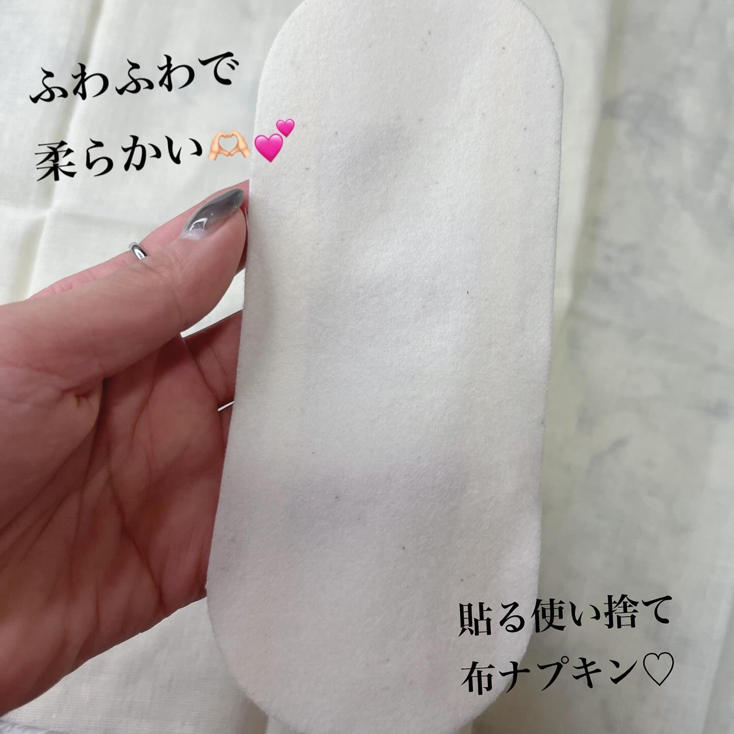 フェミナチュールコットンライナー/ヴィーナスラボ/おりものシートを使ったクチコミ（3枚目）