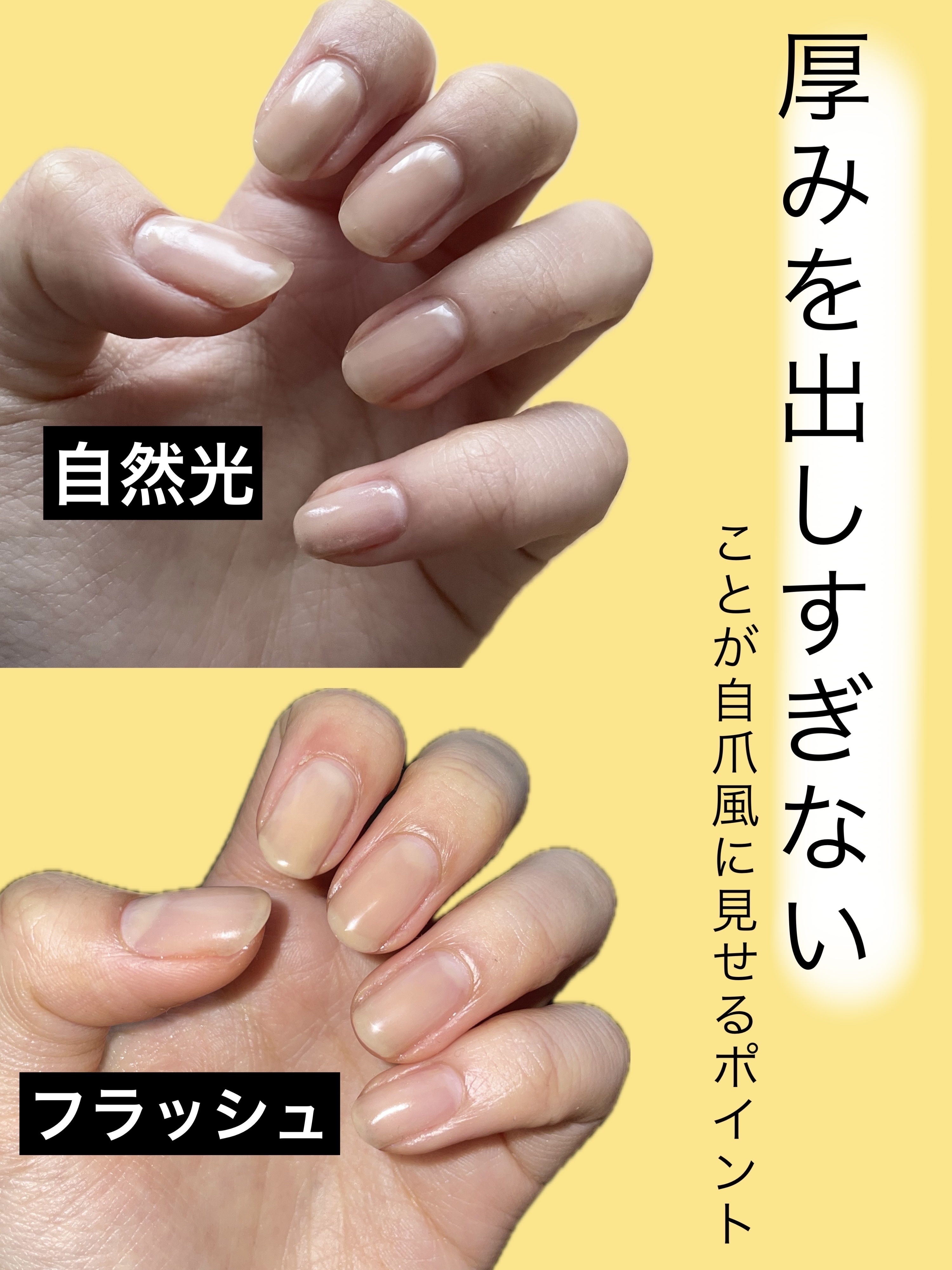 UV-LED レジンライト/DAISO/ネイル用品を使ったクチコミ（2枚目）