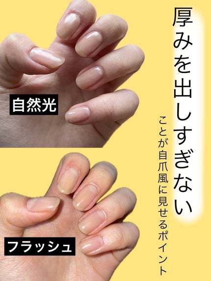 UV-LED レジンライト/DAISO/ネイル用品を使ったクチコミ(2枚目)