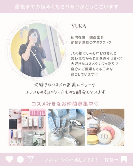 グルタチオンカプセルクリーム/MEDICUBE/フェイスクリームを使ったクチコミ(5枚目)