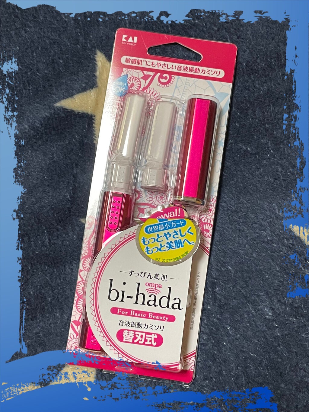 bi-hada ompa L ホルダー替刃2個付/貝印/シェーバーを使ったクチコミ(1枚目)