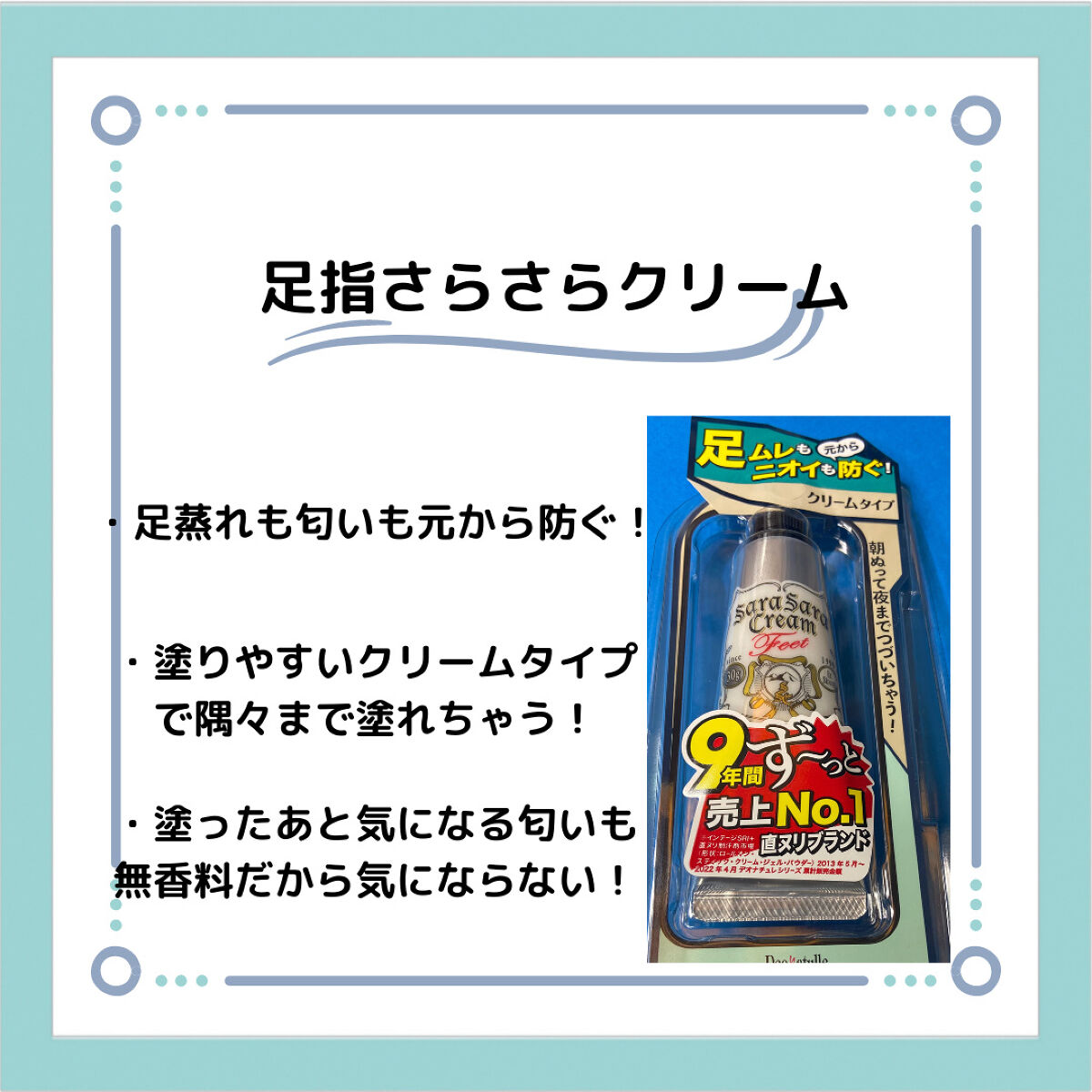 薬用ソフトストーンＷ/デオナチュレ/デオドラント・制汗剤を使ったクチコミ（3枚目）