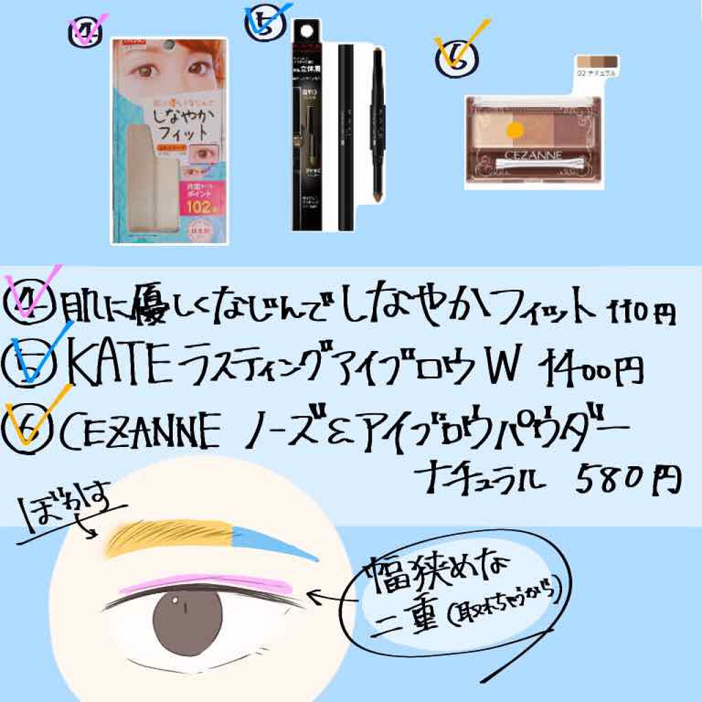 スキニーリッチシャドウ/excel/アイシャドウパレットを使ったクチコミ（3枚目）