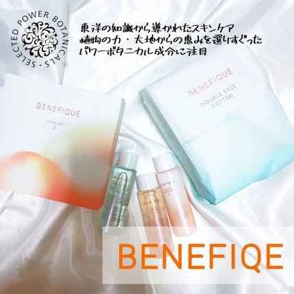 BENEFIQUE ベネフィーク トライアルセットⅡのクチコミ「𝗕𝗘𝗡𝗘𝗙𝗜𝗤𝗘
@benefique.official
ベネフィークは、東.....」(1枚目)